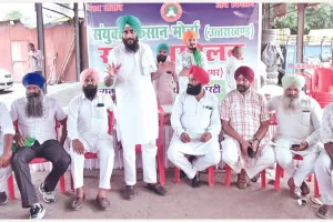 Rudrapur News: समस्याओं का समाधान न होने पर होगा सीएम- व मंत्री का विरोध, किसान मोर्चे के प्रांतीय सम्मेलन में बनी रणनीति