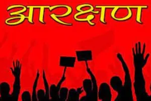 Khatima News: दिव्यांगों को मिले 4 फीसदी आरक्षण, दिव्यांग सशक्तिकरण एसोसिएशन ने उठाई मांग