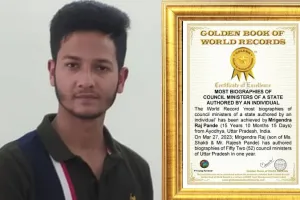 अयोध्या: प्रदेश के 52 मंत्रियों की बायोग्राफी लिख मृगेंद्र ने गढ़ा कीर्तिमान