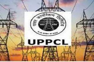 UPPCL: शिकायतों के समाधान में बिजली उपभोक्ताओं से नहीं मांगे जायेंगे दस्तावेज 