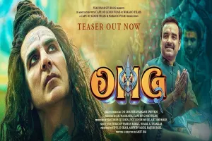 OMG 2 Teaser : 'रख विश्वास तू है शिव का दास', भोलेनाथ के लुक में नजर आए अक्षय कुमार
