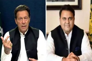 Pakistan : इमरान खान-फवाद चौधरी की बढ़ी मुश्किलें, पाकिस्तान चुनाव आयोग ने जारी किया गैर जमानती गिरफ्तारी वारंट