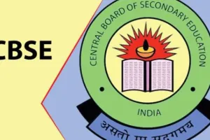 बरेली: ये है सेंट्रल बोर्ड..! मार्कशीट में संशोधन के लिए 17 महीने की दौड़ भी नाकाम