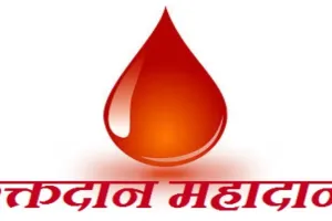 बहराइच: सीएचसी में आयोजित हुआ रक्तदान शिविर