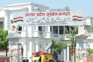 यूपी कांग्रेस ने जारी की प्रदेश प्रवक्ताओं और पैनलिस्ट की सूची, देखें लिस्ट