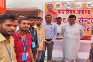 अयोध्या: नगर निगम ने खोला सेंट्रल कमांड सेंटर 