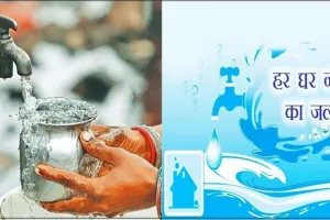 UP News: अधर में ''मिशन'', कैसे पहुंचे घर-घर जल, निरस्त होगा अनुबंध