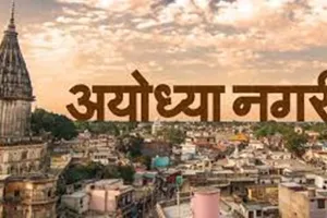 अयोध्या: 23584 को साक्षर करने का लक्ष्य, 21 हजार किए गए चिह्नित 