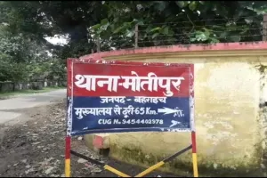 बहराइच: चचेरे भाई ने बहन की चाकू से गोदकर की हत्या, केस दर्ज