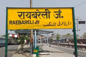 रायबरेली: बीईओ डलमऊ को हर फाइल पर चाहिए सुविधा शुल्क, शिक्षकों ने खोला मोर्चा