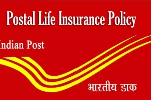 हल्द्वानी: डाकघर से कराएं मात्र 396 रुपये में दुर्घटना बीमा