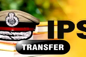 UP IPS Transfer : 9 आईपीएस अधिकारियों का तबादला, बीपी जोगदंड बने एडीजी 1090   