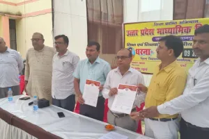 सुल्तानपुर : धरने में शिक्षा के बाजारीकरण पर जताई गई चिंता, सीएम को भेजा ज्ञापन  