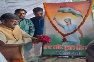 आजादी के लिए गुलाब सिंह ने किया था बलिदान : रामचन्द्र 