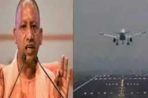 CM योगी ने शुरू की लखनऊ से वाराणसी के बीच हवाई सेवा, कहा - साकार हो रहा PM मोदी का सपना  
