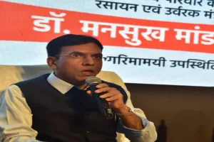 आयुष्मान भारत एप से लाभार्थी स्वयं बना सकेंगे आयुष्मान गोल्डन कार्ड : मनसुख मांडविया