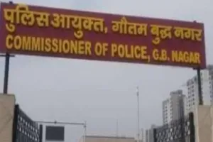 गौतमबुद्धनगर : 32 उपनिरीक्षकों सहित 54 पुलिसकर्मियों का तबादला 