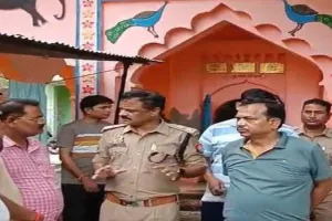 Pratapgarh News : नागेश्वर धाम में मिला मांस का टुकड़ा,आक्रोश देख पहुंची पुलिस