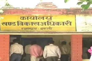 बस्ती : किसानों की समस्याओं को लेकर भाकियू ने बीडीओ सौंपा ज्ञापन