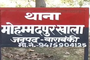 बाराबंकी : सब्जी विक्रेता पर बहनोई ने किया चाकू से जानलेवा हमला, भर्ती