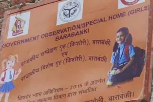 बाराबंकी : संप्रेक्षण गृह से फरार किशोरी 15 दिन बाद बरामद