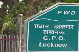 'हर घर तिरंगा अभियान 2.0' के लिए राष्ट्रीय ध्वज उपलब्ध कराएगा डाक विभाग 