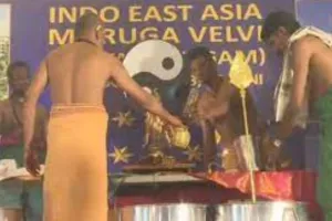 भारत-चीन आध्यात्मिक संबंधों की बहाली के लिए यज्ञ का हुआ आयोजन