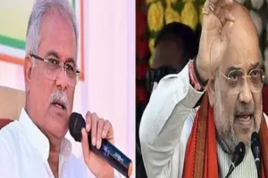छत्तीसगढ़: अमित शाह का राहुल गांधी पर कटाक्ष, मुख्यमंत्री बघेल ने की शाह की आलोचना