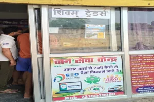 बाराबंकी: शटर तोड़कर जन सेवा केंद्र में चोरी, जांच में जुटी पुलिस  