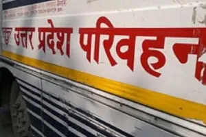 रामपुर डि‍पो की रोडवेज बस से डीजल चोरी का वीडियो सोशल मीड‍िया पर वायरल, देखिए घटना को किस तरह दिया अंजाम