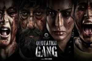 जैकी श्राफ की फिल्म कोटेशन गैंग का टीजर रिलीज, गैंगस्टर के किरदार में नजर आई सनी लियोनी