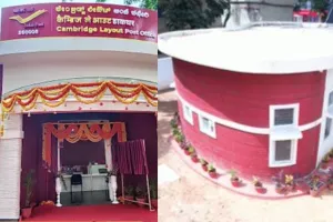 बेंगलुरू में पहले 3D डाकघर का उद्घाटन, PM मोदी बोले- भारत का पहला 3डी मुद्रित डाकघर देखकर हर भारतीय को गर्व होगा
