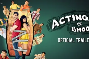 पंकज श्रीवास्तव कुनाल की लखनऊ पर आधारित कॉमेडी फिल्म 'एक्टिंग का भूत' का ट्रेलर लॉन्च 