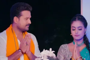 Bhojpuri: शिव भक्ति में डूबे रितेश पांडे और लवली काजल, बोलबम गीत 'शिव शंकर दानी' रिलीज 