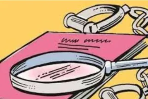 हल्द्वानी: जालसाज दंपति ने बैंक में बंधक जमीन 1 करोड़ में बेच दी