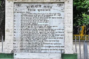 मुरादाबाद : 11 साल के जगदीश प्रसाद शर्मा बने थे आंदोलनकारियों की प्रेरणा