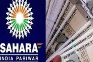 सहारा इंडिया के निवेशकों के लिए राहत की खबर, अकांउट में आने लगे पैसे 