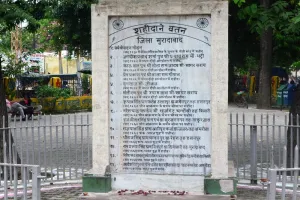 मुरादाबाद : शहीद स्थलों पर दीप जलाकर क्रांतिकारियों को किया जा रहा नमन