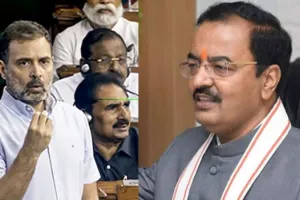 लखनऊ: केशव प्रसाद मौर्य ने Rahul Gandhi पर ली चुटकी, कहा- कभी आंख मारते है तो कभी Flying Kiss