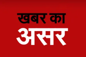 हल्द्वानी: सिंधी चौराहा से तिकोनिया तक की दाएं लेन की सड़क होगी गड्डा मुक्त 