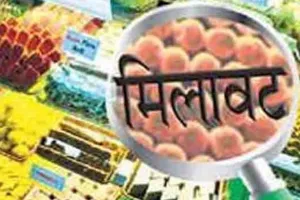 बरेली: रक्षा बंधन पर मिलावट खोरी रोकने की नहीं कोई तैयारी, एफएसडीए ने अभी तक नहीं शुरू किया अभियान