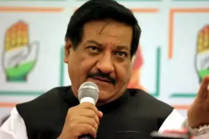 पृथ्वीराज चव्हाण ने कहा- जो लोग कांग्रेस के साथ हैं वो जुड़े रहेंगे, जो भाजपा के साथ... 