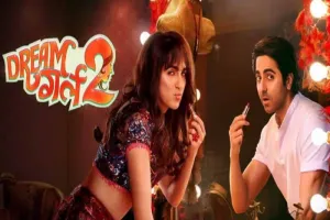 Dream Girl 2 Box Office Collection : फिल्म 'ड्रीम गर्ल 2' की 50 करोड़ के क्लब में धमाकेदार एंट्री, दर्शकों पर छाया ‘पूजा’ का जादू