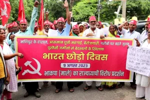 लखनऊ: भारत छोड़ो आंदोलन दिवस पर भाकपा 'माले' का प्रदर्शन, अपनी मांगों को लेकर सीएम योगी को भेजा ज्ञापन