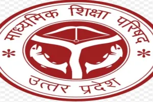 UP Board Result 2023 : हाईस्कूल की कंपार्टमेंट परीक्षा में 100 फीसदी छात्र पास, जानें 12वीं में कितने फीसदी रहा रिजल्ट