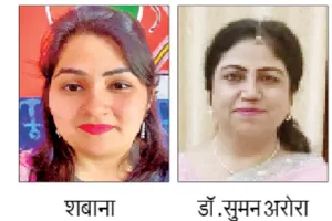 मुरादाबाद : शिक्षा के क्षेत्र में उल्लेखनीय कार्यों का मंडल के शिक्षकों को मिला इनाम 