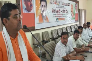 बाराबंकी: राष्ट्रवंदन व बलिदानियों को नमन का अभियान है ''मेरा माटी-मेरा देश''