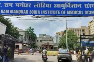 लोहिया संस्थान में किडनी, लिवर और बोन मैरो ट्रांसप्लांटेशन सेंटर के निर्माण का रास्ता साफ, सरकार ने जारी किया बजट