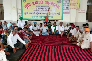 बाजपुर:  20 गांव की 5838 एकड़ भूमि के भूमिधरी अधिकारों को लेकर संयुक्त किसान मोर्चा का प्रदर्शन जारी