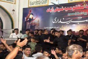 आल इंडिया तरही शब्बेदारी : ... असगर का जिक्र होता है सारे जहान में 